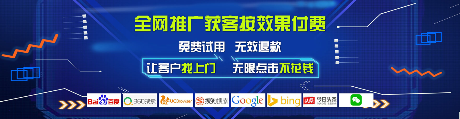 南岸信息流开户