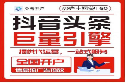 探索竞价托管SEM：广告效果显著提升