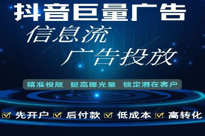 行业领先企业如何运用今日头条信息流广告实现营销目标